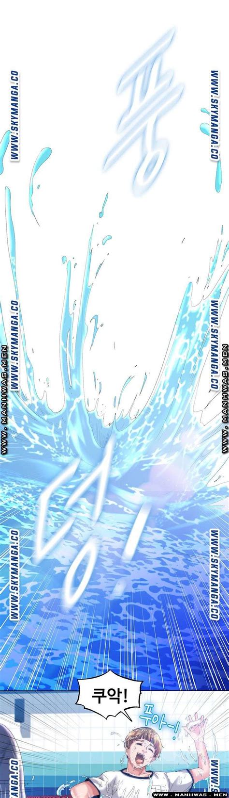 water overflow manga